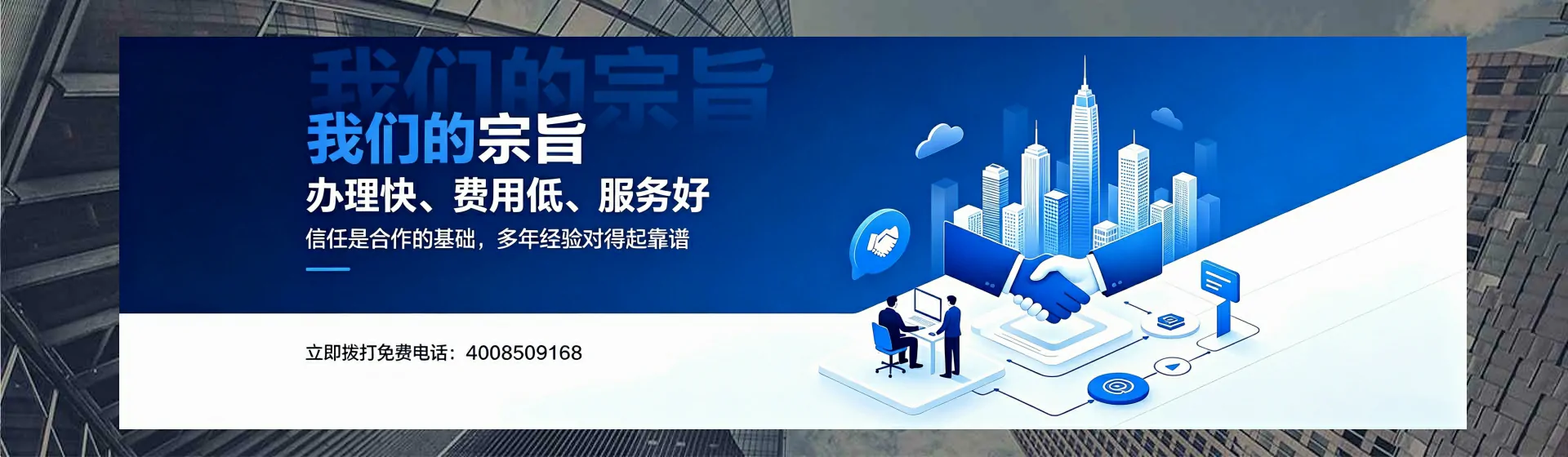 抚州分站首页横幅