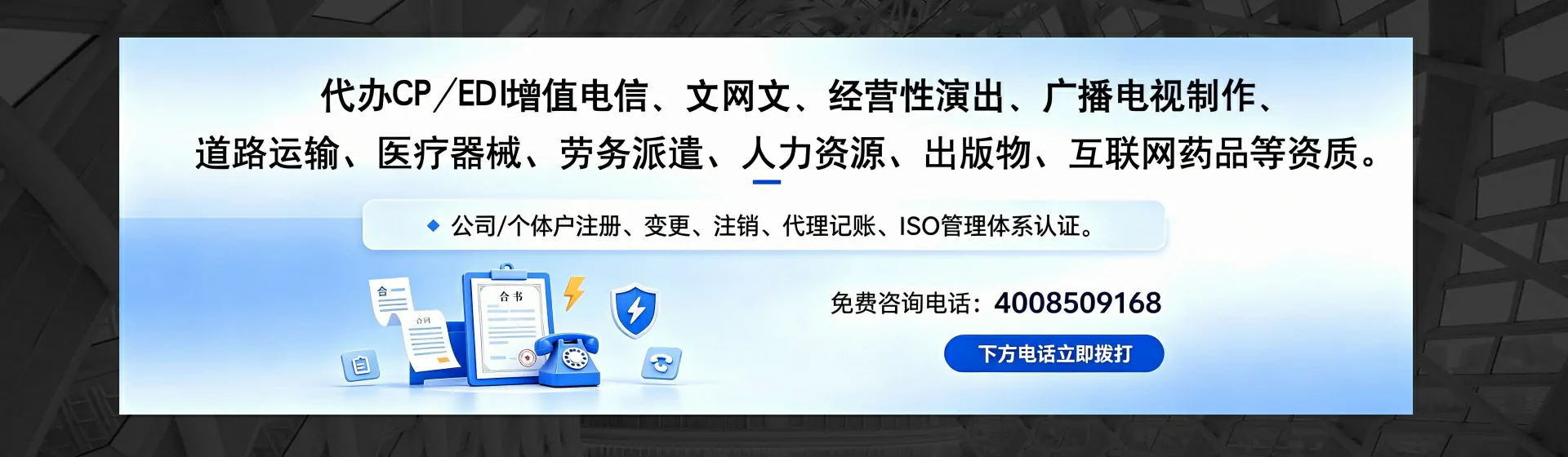 抚州分站首页横幅