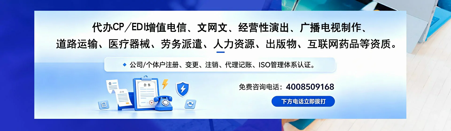 抚州分站首页横幅