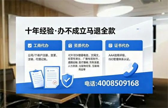 抚州办理广播电视节目制作许可证的用途、流程与费用详解