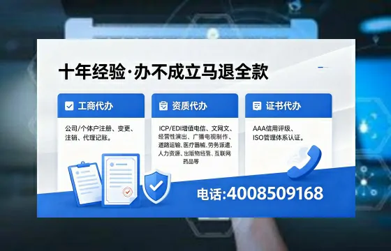 抚州办理<a href='https://www.xinlucheng.com.cn/'>公司注册</a>的用处、流程与费用详解：一站式服务指南