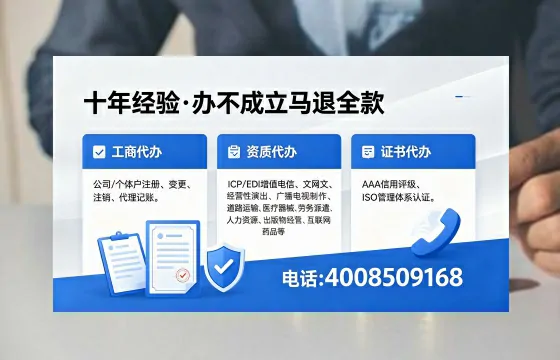 抚州办理<a href='https://www.xinlucheng.com.cn/'>互联网药品许可证</a>的实用价值、全流程详解与避坑指南