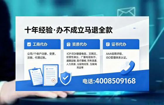 抚州办理<a href='https://www.xinlucheng.com.cn/'>医疗器械网络销售备案</a>的用处、流程与实操经验分享