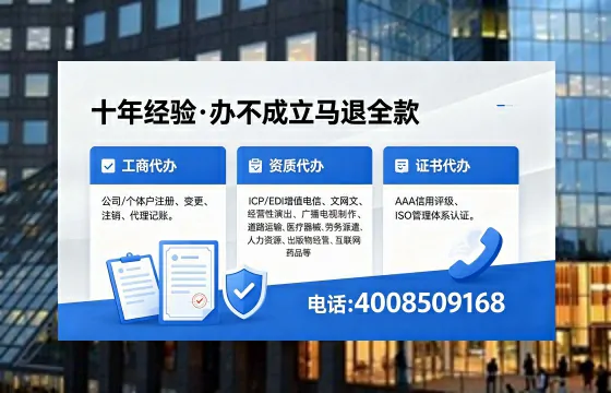 2026年抚州<a href='https://www.xinlucheng.com.cn/'>广电短剧三件套</a>办理指南:网络文化、ICP、广播电视节目制作资质详解