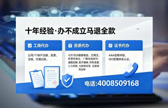 抚州办理<a href='https://www.xinlucheng.com.cn/'>药品经营许可证</a>的用处、流程与实操经验分享