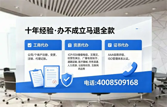 抚州办理<a href='https://www.xinlucheng.com.cn/'>劳务派遣许可证</a>的用处、流程与避坑指南