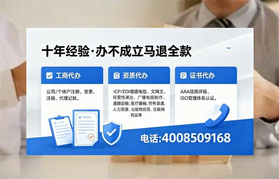 抚州办理<a href='https://www.xinlucheng.com.cn/'>医疗器械三类经营许可证</a>的用处、流程与实务经验分享
