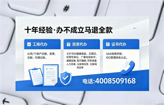 抚州办理<a href='https://www.xinlucheng.com.cn/'>拍卖许可证</a>:真实经历与实用指南