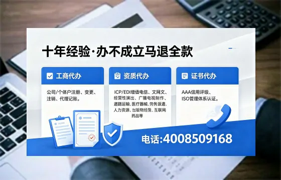 抚州办理<a href='https://www.xinlucheng.com.cn/'>食品经营许可证</a>的用途、流程及费用详解