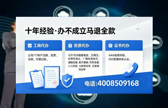 抚州办理<a href='https://www.xinlucheng.com.cn/'>互联网药品许可证</a>的实用价值、全流程详解与避坑指南