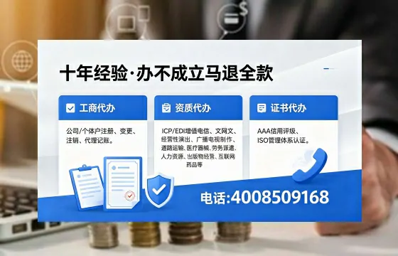 抚州办理<a href='https://www.xinlucheng.com.cn/'>人力资源许可证</a>的实用价值与高效办理全攻略