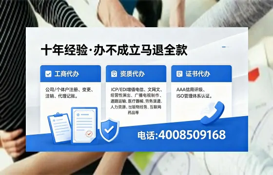 抚州办理<a href='https://www.xinlucheng.com.cn/'>人力资源许可证</a>的实用价值与高效办理全攻略