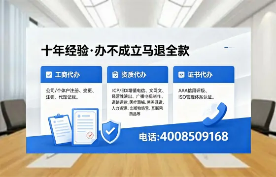 抚州办理<a href='https://www.xinlucheng.com.cn/'>网络文化经营许可证</a>的用途、办理流程及费用详解