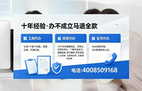 2026年抚州<a href='https://www.xinlucheng.com.cn/'>广电短剧三件套</a>办理指南:网络文化、ICP、广播电视节目制作资质详解