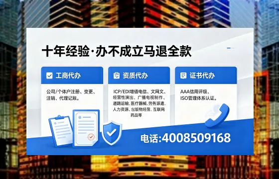 抚州办理<a href='https://www.xinlucheng.com.cn/'>劳务派遣许可证</a>的用处、流程与避坑指南