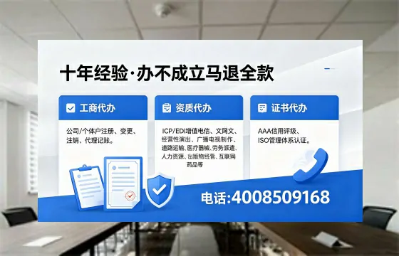 抚州办理<a href='https://www.xinlucheng.com.cn/'>拍卖许可证</a>:真实经历与实用指南