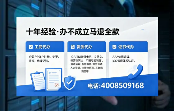 抚州办理<a href='https://www.xinlucheng.com.cn/'>医疗器械三类经营许可证</a>的用处、流程与实务经验分享