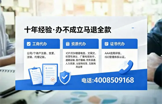 抚州办理<a href='https://www.xinlucheng.com.cn/'>公司注册</a>的用处、流程与费用详解：一站式服务指南