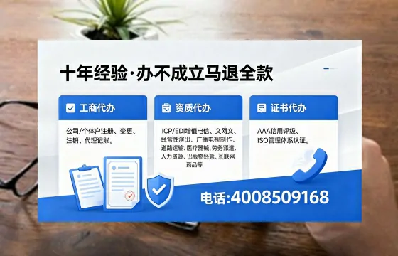 抚州办理<a href='https://www.xinlucheng.com.cn/'>网络文化经营许可证</a>的用途、办理流程及费用详解